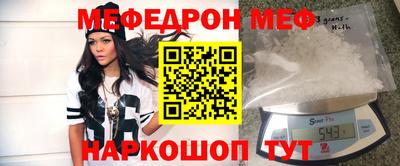 бутират Кулебаки