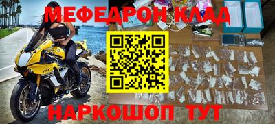 СК Кунгур