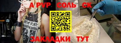 СК Кунгур