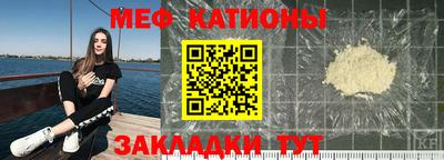 СК Кунгур