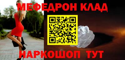бутират Кулебаки