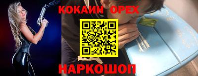 прущий лед Кумертау