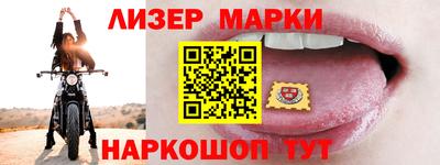 бутират Кулебаки