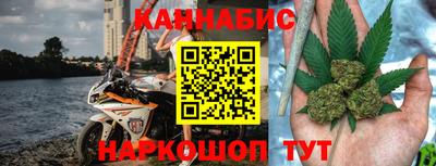 бутират Кулебаки
