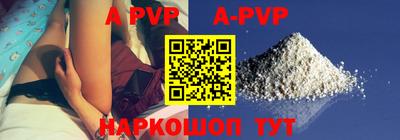 бутират Кулебаки