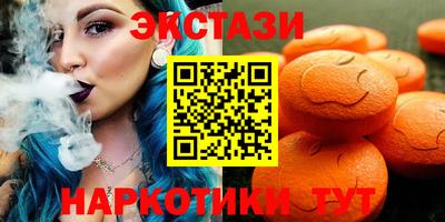 СК Кунгур