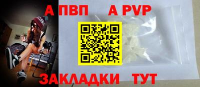 СК Кунгур