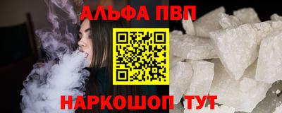 бутират Кулебаки