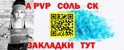 прущий лед Кумертау