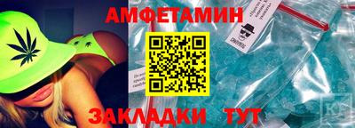 бутират Кулебаки