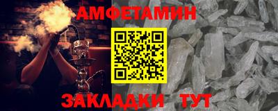 бутират Кулебаки