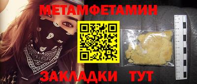 СК Кунгур