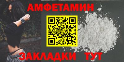 прущий лед Кумертау