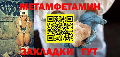 СК Кунгур