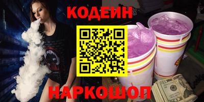 бутират Кулебаки