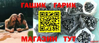 СК Кунгур