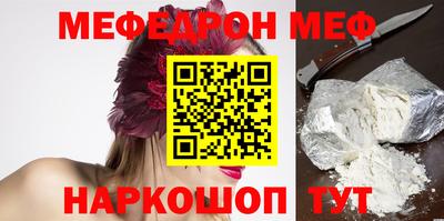 прущий лед Кумертау