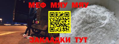 прущий лед Кумертау